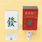 Chinese Mahjong Night Light 900mAH USB Rechargeable Soft Light Eye Protection LED Light Sleep LED Mahjong Creative Lighting