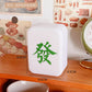 Chinese Mahjong Night Light Soft Light Eye Protection LED Light Sleep LED Mahjong Creative Light