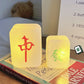 Chinese Mahjong Night Light Soft Light Eye Protection LED Light Sleep LED Mahjong Creative Light